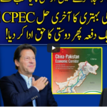 Harf e Raaz 5th May 2021 Harf e Raaz 5th May 2021