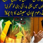 Harf e Raaz 27th May 2021 Harf e Raaz 27th May 2021