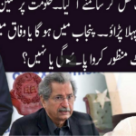 Ho Kya Raha Hai 19th May 2021 Ho Kya Raha Hai 19th May 2021