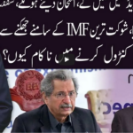 Ho Kya Raha Hai 5th May 2021 Ho Kya Raha Hai 5th May 2021