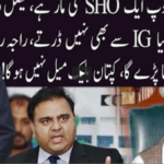 Ho Kya Raha Hai 20th May 2021 Ho Kya Raha Hai 20th May 2021