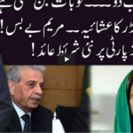 Ho Kya Raha Hai 25th May 2021 Ho Kya Raha Hai 25th May 2021