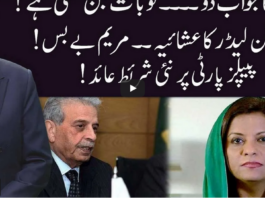 Ho Kya Raha Hai 25th May 2021 Ho Kya Raha Hai 25th May 2021