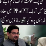 Ho Kya Raha Hai 27th May 2021 Ho Kya Raha Hai 27th May 2021