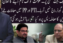 Ho Kya Raha Hai 27th May 2021 Ho Kya Raha Hai 27th May 2021