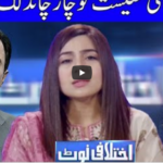 Ikhtalafi Note 22nd May 2021 Ikhtalafi Note 22nd May 2021