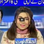 Ikhtalafi Note 30th April 2021 Ikhtalafi Note 30th April 2021