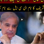 Jamhoor with Fareed Raees 7th May 2021 Jamhoor with Fareed Raees 7th May 2021