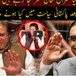 Jamhoor with Fareed Raees 8th May 2021 Jamhoor with Fareed Raees 8th May 2021