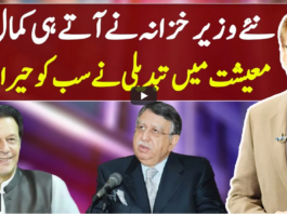 Kal Tak 27th May 2021 Kal Tak 27th May 2021