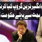 Kal Tak with Javed Chaudhry 19th May 2021 Kal Tak with Javed Chaudhry 19th May 2021
