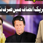 Kal Tak with Javed Chaudhry 6th May 2021 Kal Tak with Javed Chaudhry 6th May 2021