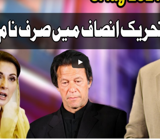 Kal Tak with Javed Chaudhry 6th May 2021 Kal Tak with Javed Chaudhry 6th May 2021