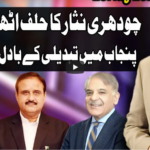 Kal Tak with Javed Chaudhry 20th May 2021 Kal Tak with Javed Chaudhry 20th May 2021