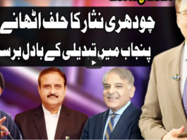 Kal Tak with Javed Chaudhry 20th May 2021 Kal Tak with Javed Chaudhry 20th May 2021