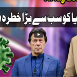 Kal Tak with Javed Chaudhry 11th May 2021 Kal Tak with Javed Chaudhry 11th May 2021