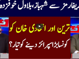 Khabar Hai 3rd May 2021 Khabar Hai 3rd May 2021