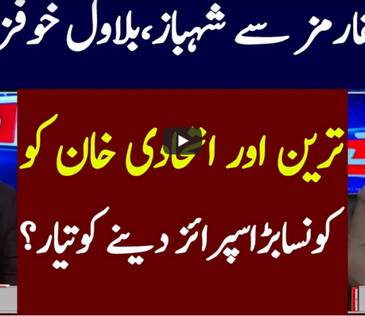 Khabar Hai 3rd May 2021 Khabar Hai 3rd May 2021