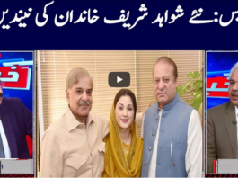 Khabar Hai 10th May 2021 Khabar Hai 10th May 2021