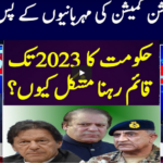 Khabar Hai 4th May 2021 Khabar Hai 4th May 2021
