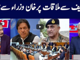 Khabar Hai 18th May 2021 Khabar Hai 18th May 2021