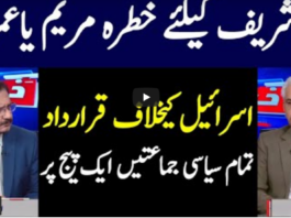 Khabar Hai 17th May 2021 Khabar Hai 17th May 2021