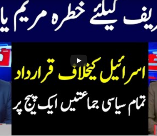 Khabar Hai 17th May 2021 Khabar Hai 17th May 2021