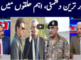 Khabar Hai 20th May 2021 Khabar Hai 20th May 2021