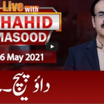 Live with Dr. Shahid Masood 26th May 2021 Live with Dr. Shahid Masood 26th May 2021