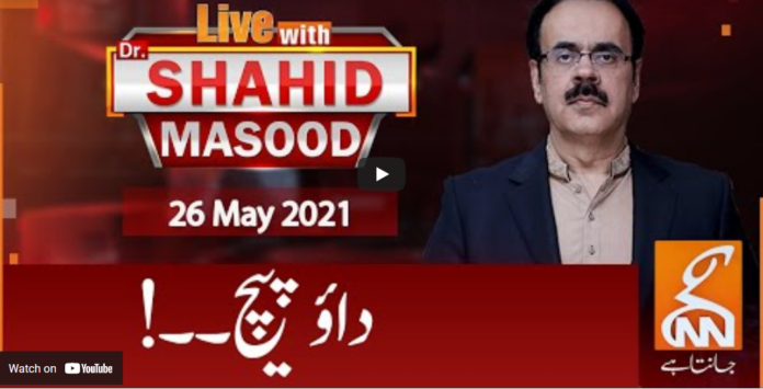 Live with Dr. Shahid Masood 26th May 2021