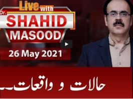 Live with Dr. Shahid Masood 27th May 2021 Live with Dr. Shahid Masood 27th May 2021