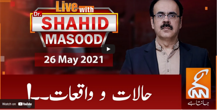 Live with Dr. Shahid Masood 27th May 2021