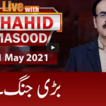 Live with Dr. Shahid Masood 11th May 2021 Live with Dr. Shahid Masood 11th May 2021