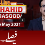 Live with Dr. Shahid Masood 5th May 2021 Live with Dr. Shahid Masood 5th May 2021