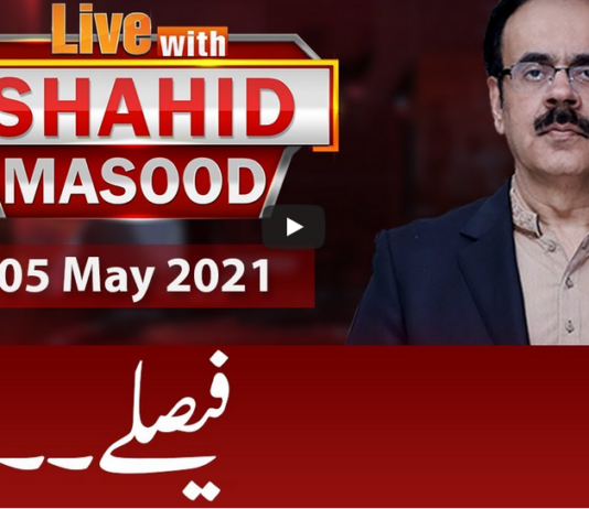 Live with Dr. Shahid Masood 5th May 2021 Live with Dr. Shahid Masood 5th May 2021