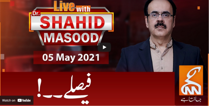 Live with Dr. Shahid Masood 5th May 2021