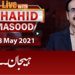 Live with Dr. Shahid Masood 8th May 2021 Live with Dr. Shahid Masood 8th May 2021