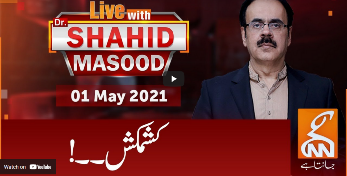 Live with Dr. Shahid Masood 1st May 2021