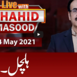 Live with Dr. Shahid Masood 4th May 2021 Live with Dr. Shahid Masood 4th May 2021
