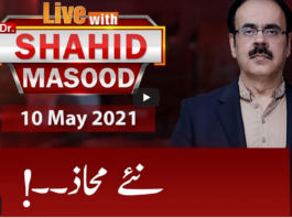 Live with Dr. Shahid Masood 10th May 2021 Live with Dr. Shahid Masood 10th May 2021