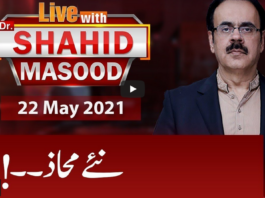 Live with Dr. Shahid Masood 22nd May 2021 Live with Dr. Shahid Masood 22nd May 2021