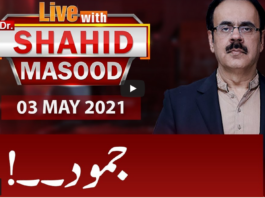 Live with Dr. Shahid Masood 3rd May 2021 Live with Dr. Shahid Masood 3rd May 2021