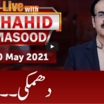Live with Dr. Shahid Masood 20th May 2021 Live with Dr. Shahid Masood 20th May 2021