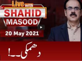 Live with Dr. Shahid Masood 20th May 2021 Live with Dr. Shahid Masood 20th May 2021