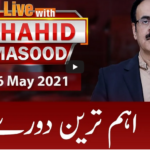 Live with Dr. Shahid Masood 6th May 2021 Live with Dr. Shahid Masood 6th May 2021