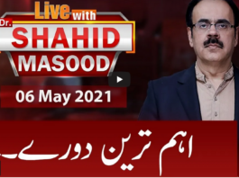 Live with Dr. Shahid Masood 6th May 2021 Live with Dr. Shahid Masood 6th May 2021