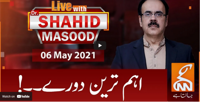 Live with Dr. Shahid Masood 6th May 2021