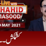 Live with Dr. Shahid Masood 19th May 2021 Live with Dr. Shahid Masood 19th May 2021