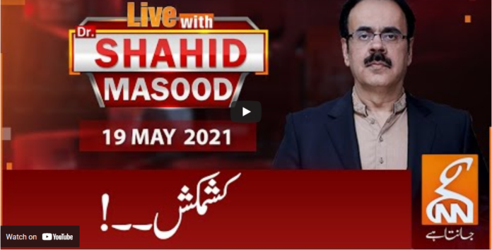 Live with Dr. Shahid Masood 19th May 2021