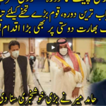 Live with Nasrullah Malik 8th May 2021 Live with Nasrullah Malik 8th May 2021